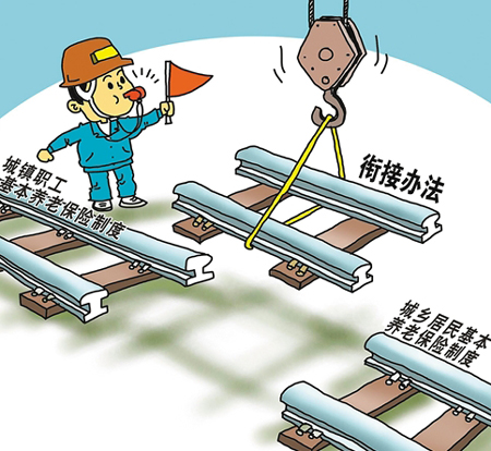社保中断能续交吗 小编来支招