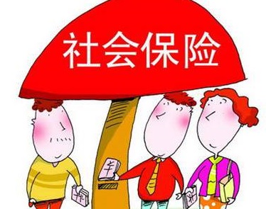 社保中断补交办理流程