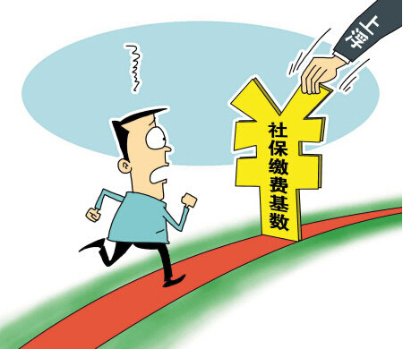 网上申报社保操作流程