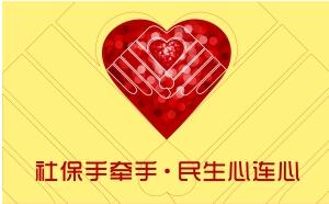 查询办法