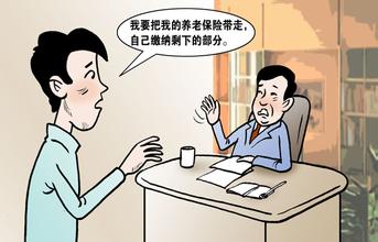 社保可以刷信用卡吗 小编替您解答