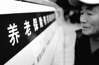 社保缴费基数确认表介绍