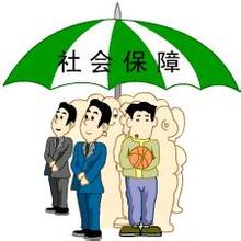 社保门诊报销范围
