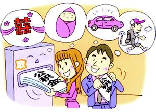 夫妻申请住房公积金贷款的问题攻略