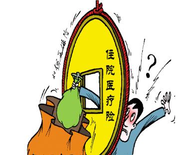医保卡自己怎么办理 办理流程介绍