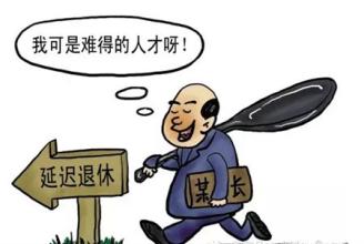 社保新开户所需资料有哪些 相关手续介绍