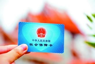 学生社保卡如何续费?需要注意哪些?