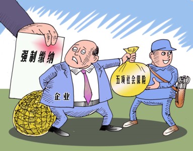 社保可以退回吗？小编来告诉这其中的缘由