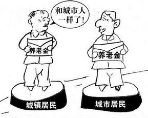 社保如何网上增员介绍