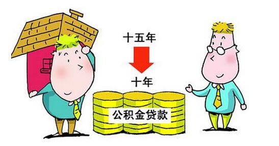 西乡住房公积金支取