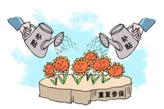 社保卡办停流程详细介绍