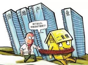 住房公积金转移委托书填写说明介绍