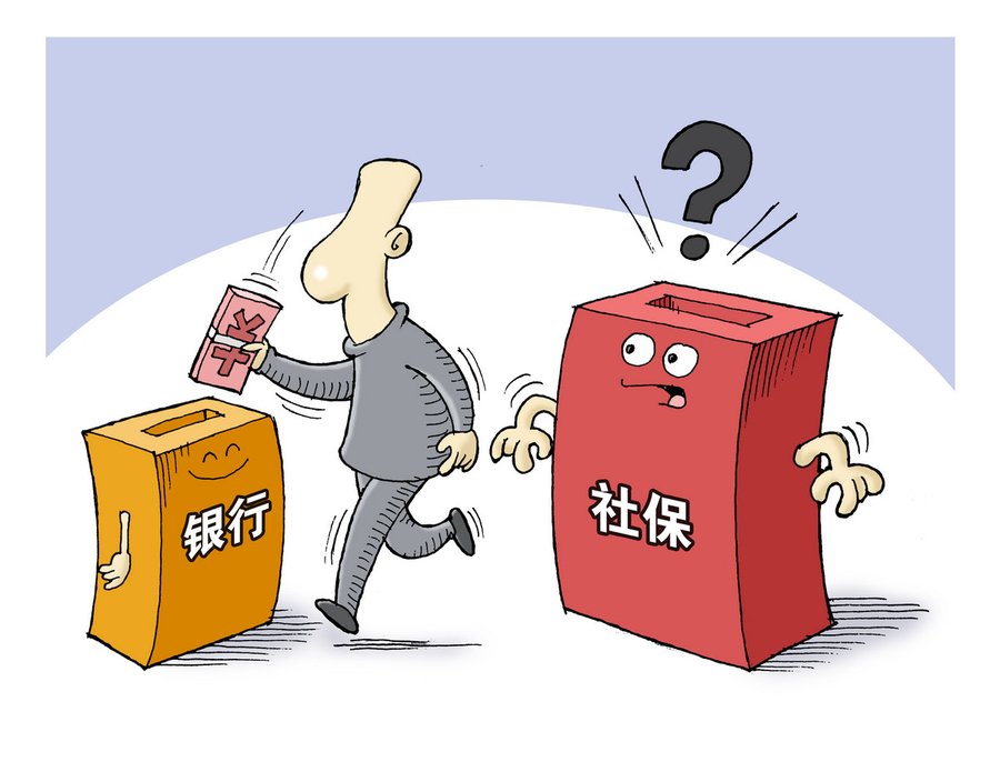 实习生要缴纳社保吗