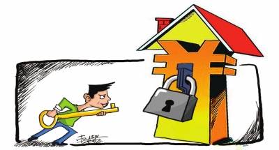 诸城市住房公积金网主要职责