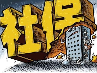 申请社保卡办理流程须知