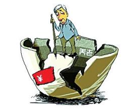 社保最高交多少年 多多益善
