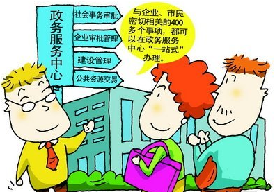 被征地人员社保缴纳是交多少?都有哪些规定?
