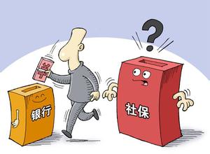 退社保申请书范文介绍
