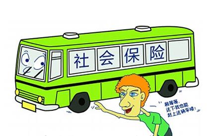 异地社保怎么交 这有你想知道的
