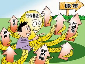 社保忘记减员怎么办 社保减员流程又该如何办理
