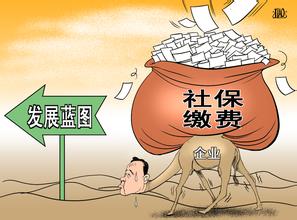 个人社保中断后如何补交