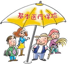 城镇医疗保险办理时间介绍