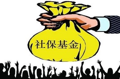 社保缴费方式