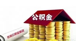 做胃镜可以用社保吗 小编告诉你