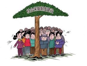 养老保险就是社保吗 有何区别