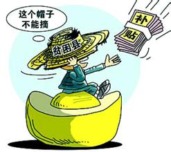 武进社保缴费基数的新调整 您们了解吗