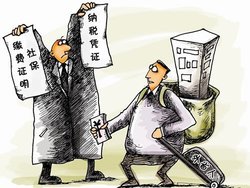 社保可以停缴吗