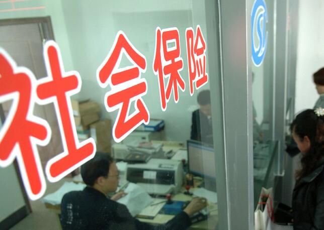 社保缴费证明怎么打印