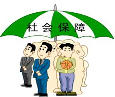 试用期会买社保吗？