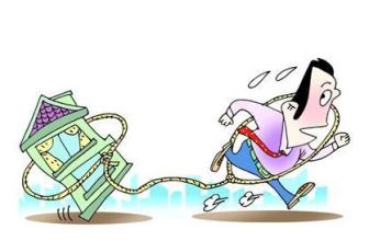 住房公积金首亮家底实施