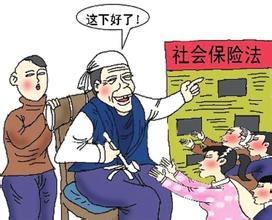 养老社保金缴多少年 你们都了解吗？