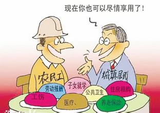  社保可以刷信用卡吗