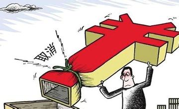 住房公积金主任的工作职责介绍