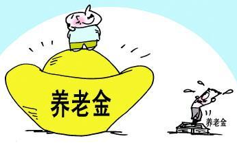社保养老金领取的办理程序