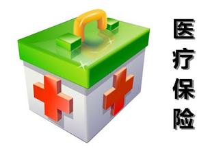 医保办工作流程图及工作职责