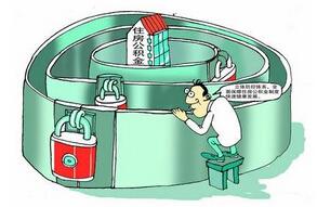 住房公积金可以退出吗，提取条件是什么
