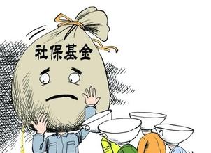 社保是否可以跨省续交
