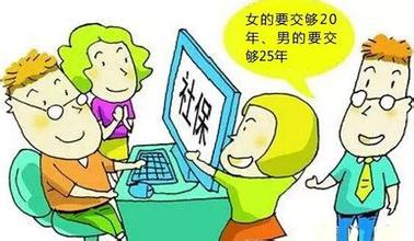 员工社保缴费比例是多少 小编为您解答