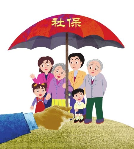 单位新员工社保办理材料