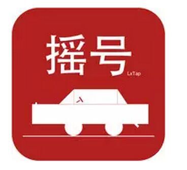 深圳摇号个人申请条件