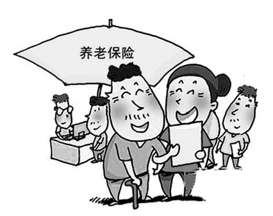 社保中断补交办理流程