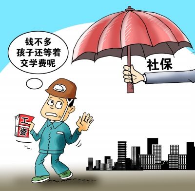 社保金融卡用途