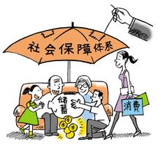 自离的话社保怎么办  您知道吗