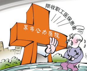 医保补缴生效时间要多久 补缴流程介绍