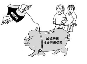 社保缴费能退吗 相关内容介绍