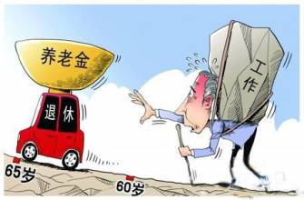 社保女的交到多少岁退休？